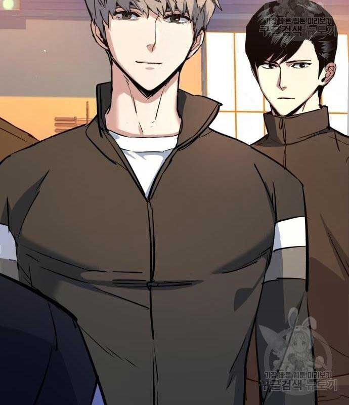 Bạn Học Của Tôi Là Lính Đánh Thuê Chap 133 - Next Chap 134