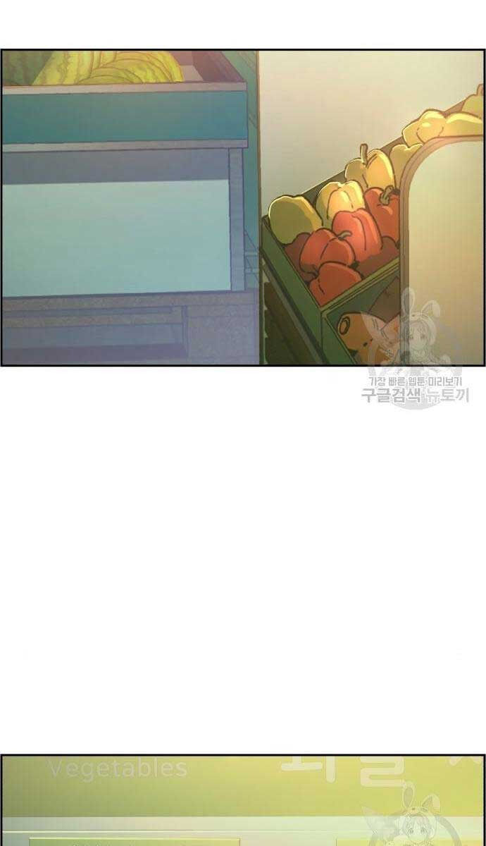 Bạn Học Của Tôi Là Lính Đánh Thuê Chap 133 - Next Chap 134