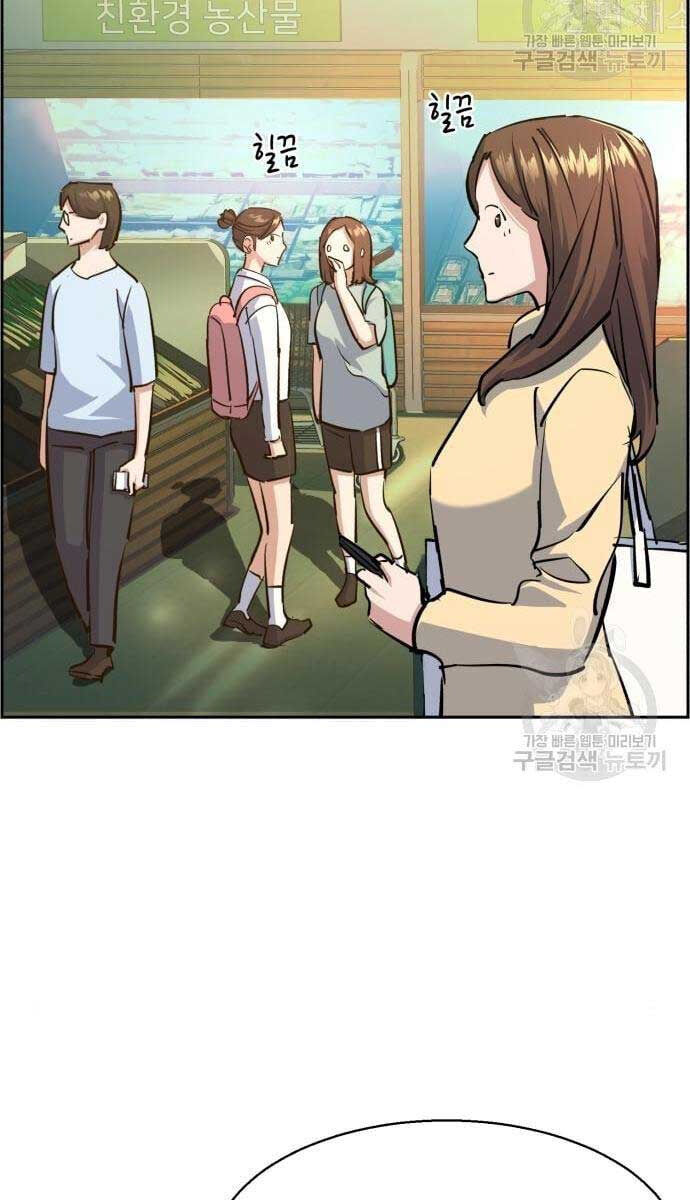 Bạn Học Của Tôi Là Lính Đánh Thuê Chap 133 - Next Chap 134