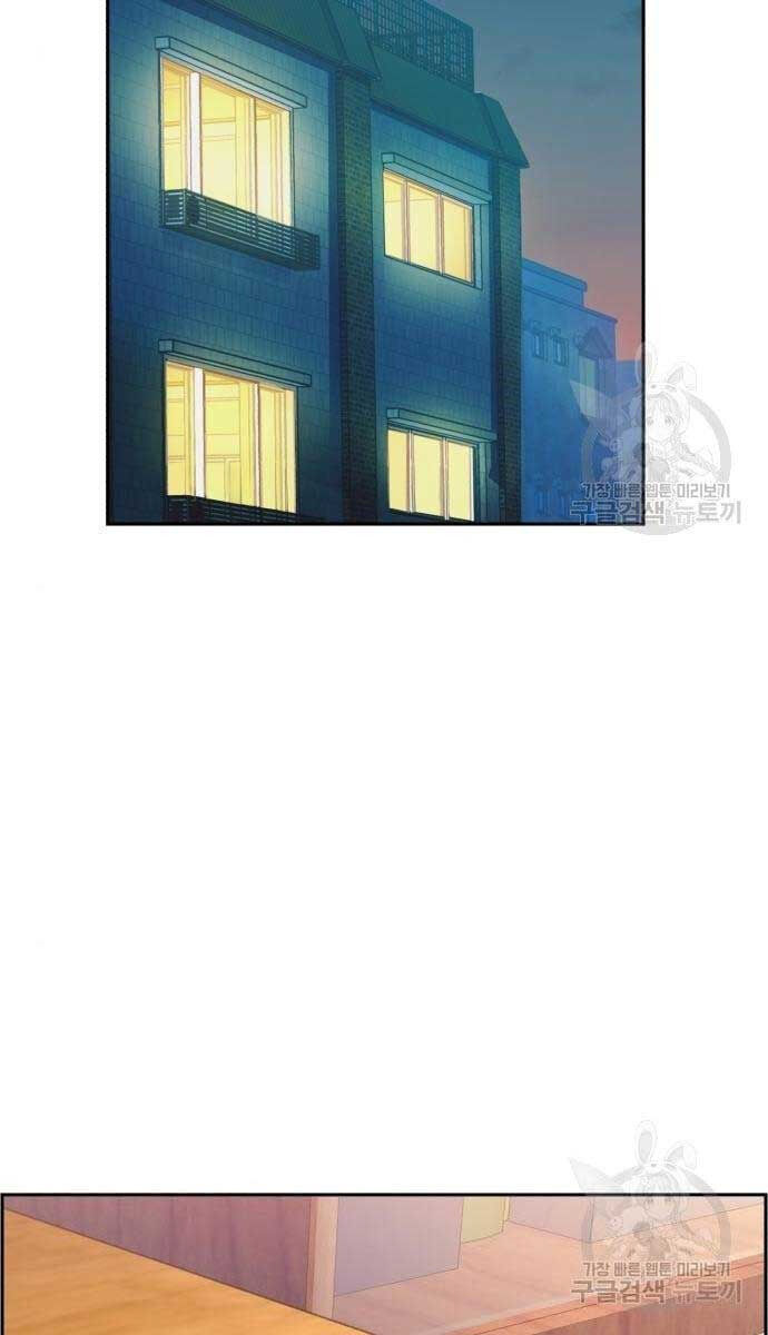 Bạn Học Của Tôi Là Lính Đánh Thuê Chap 133 - Next Chap 134