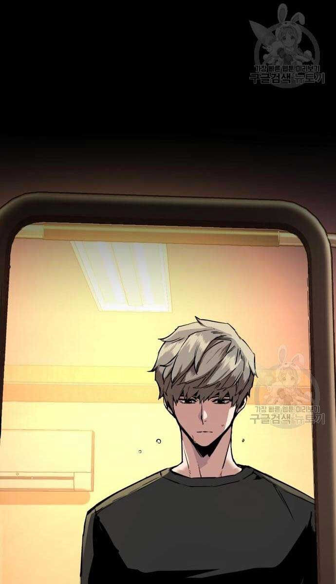 Bạn Học Của Tôi Là Lính Đánh Thuê Chap 133 - Next Chap 134