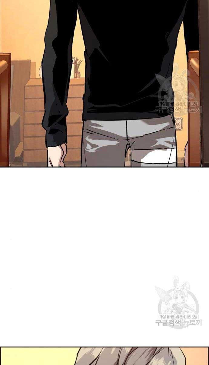 Bạn Học Của Tôi Là Lính Đánh Thuê Chap 133 - Next Chap 134