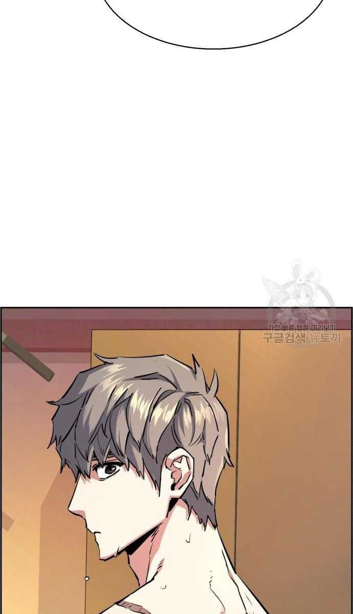 Bạn Học Của Tôi Là Lính Đánh Thuê Chap 133 - Next Chap 134