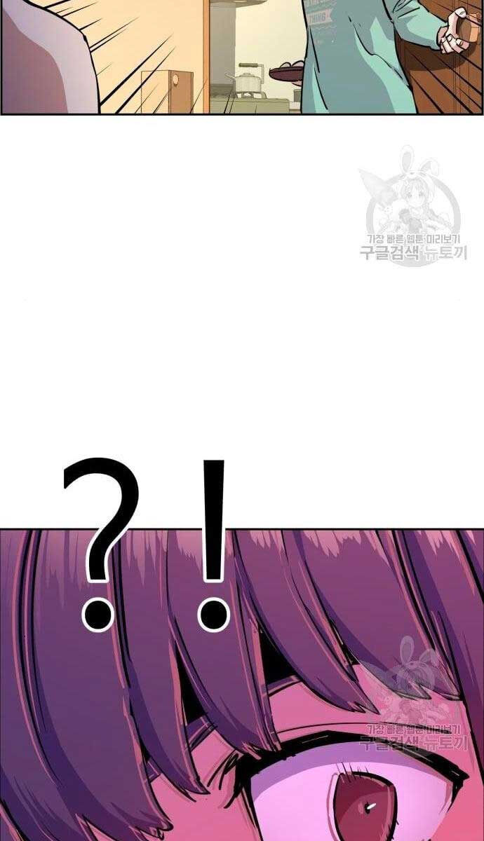 Bạn Học Của Tôi Là Lính Đánh Thuê Chap 133 - Next Chap 134