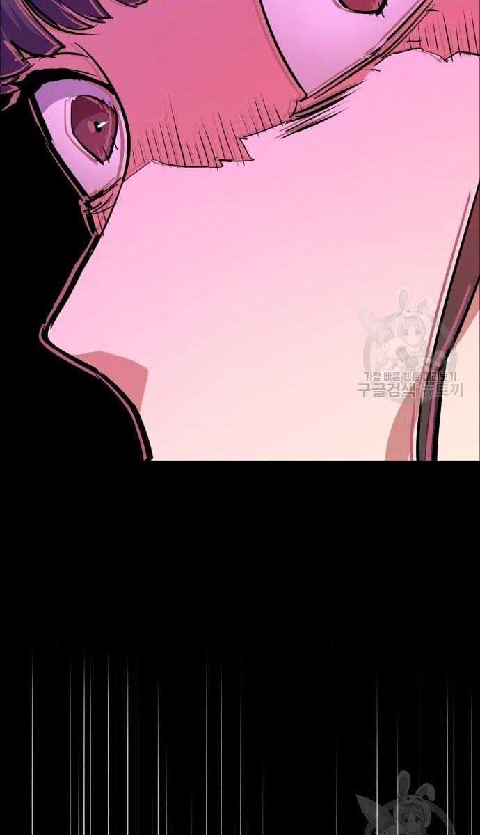 Bạn Học Của Tôi Là Lính Đánh Thuê Chap 133 - Next Chap 134