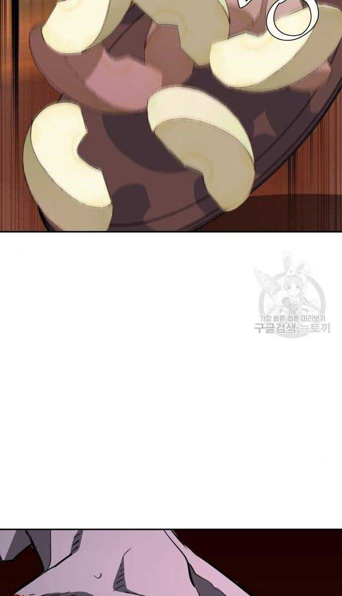 Bạn Học Của Tôi Là Lính Đánh Thuê Chap 133 - Next Chap 134