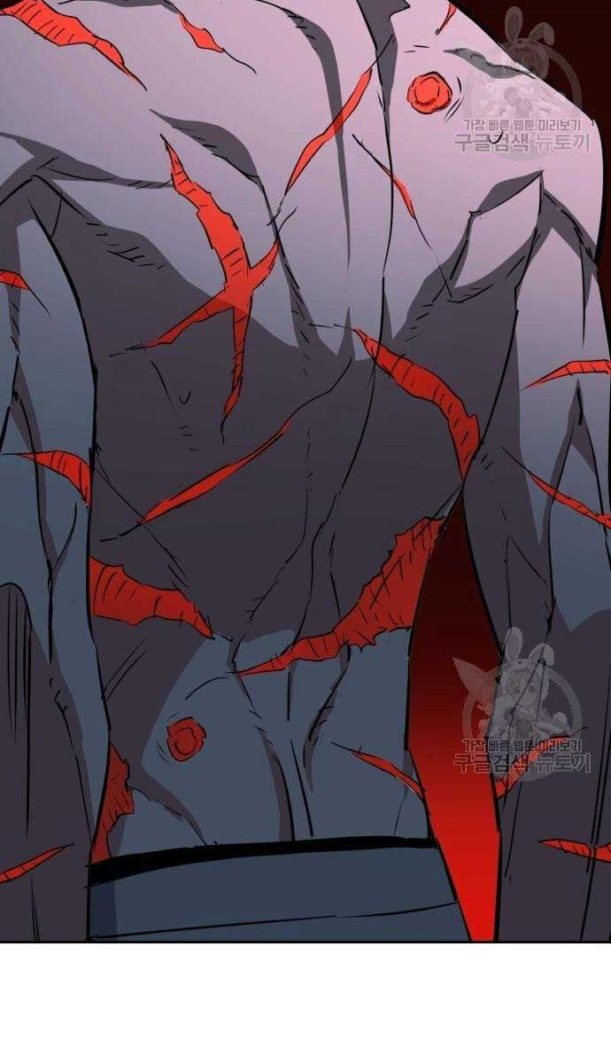 Bạn Học Của Tôi Là Lính Đánh Thuê Chap 133 - Next Chap 134