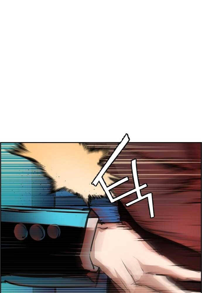 Bạn Học Của Tôi Là Lính Đánh Thuê Chap 131 - Next Chap 132