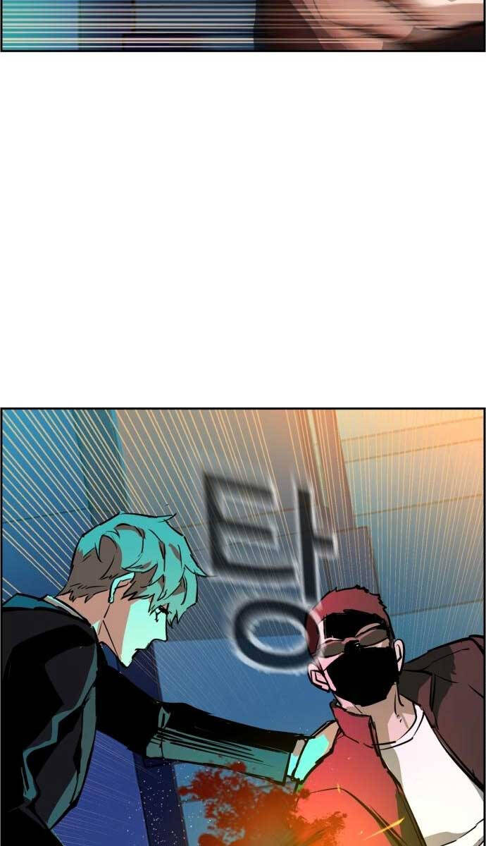 Bạn Học Của Tôi Là Lính Đánh Thuê Chap 131 - Next Chap 132