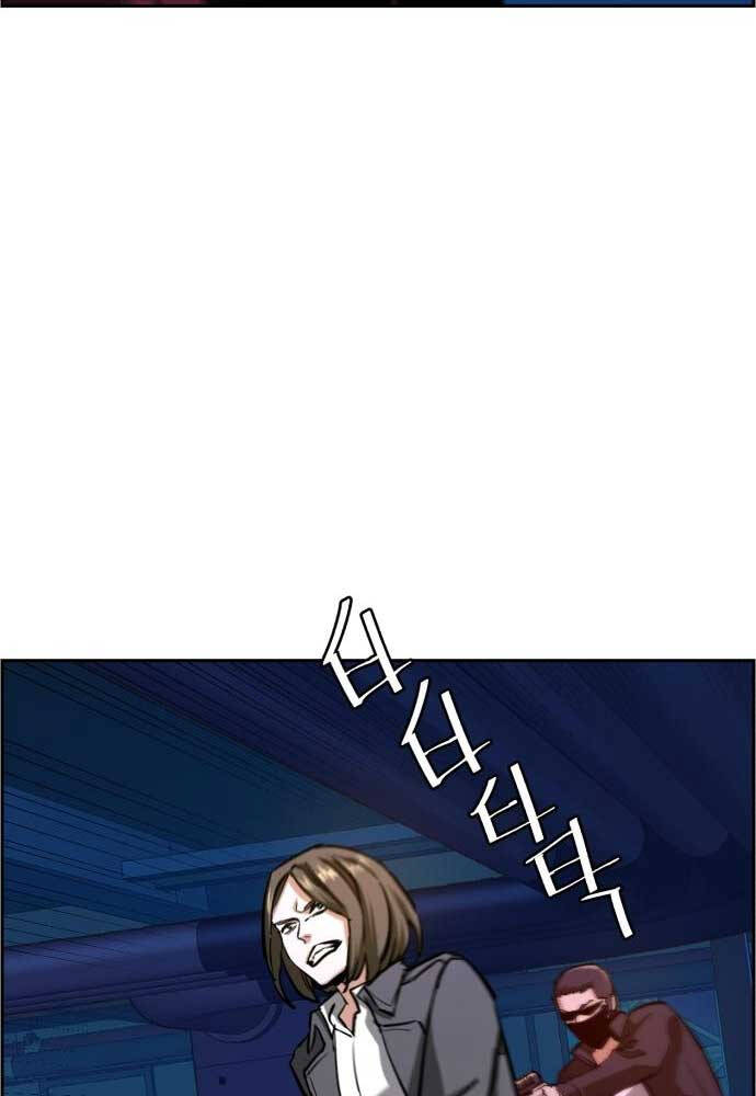 Bạn Học Của Tôi Là Lính Đánh Thuê Chap 131 - Next Chap 132