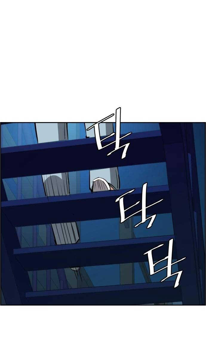 Bạn Học Của Tôi Là Lính Đánh Thuê Chap 131 - Next Chap 132