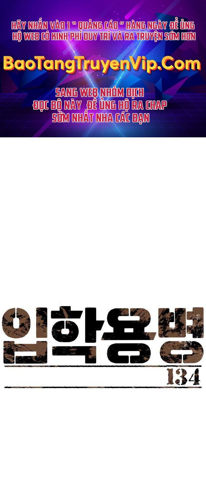 Bạn Học Của Tôi Là Lính Đánh Thuê Chap 134 - Next Chap 135