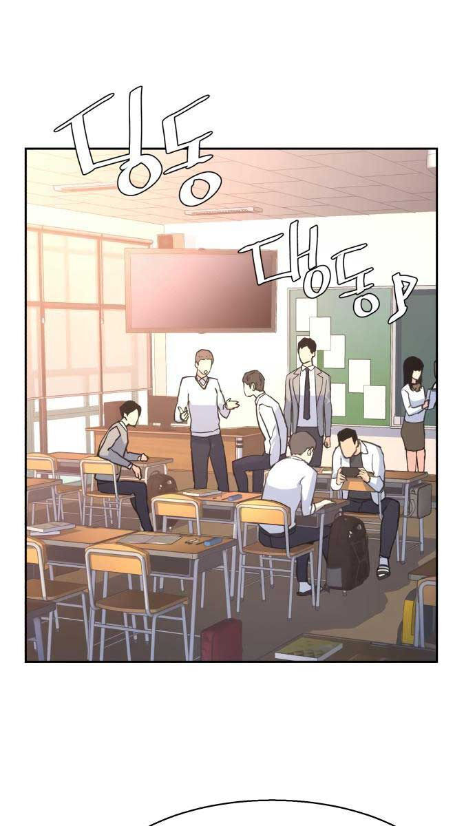 Bạn Học Của Tôi Là Lính Đánh Thuê Chap 134 - Next Chap 135