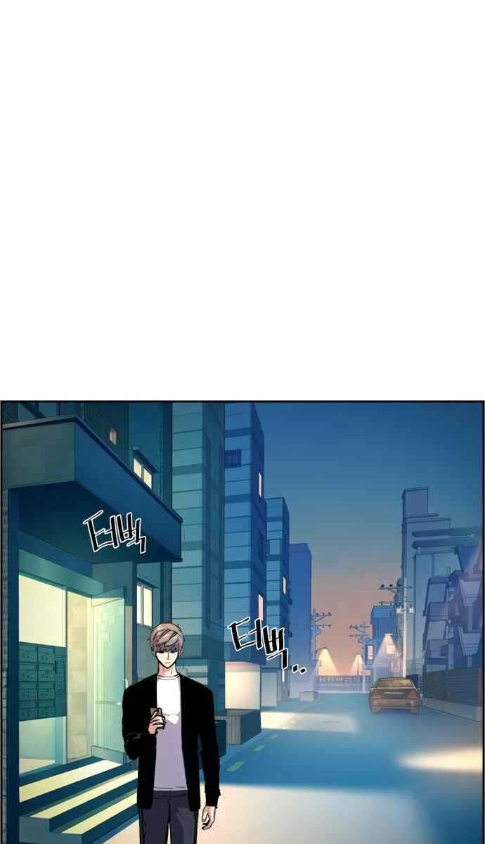 Bạn Học Của Tôi Là Lính Đánh Thuê Chap 134 - Next Chap 135