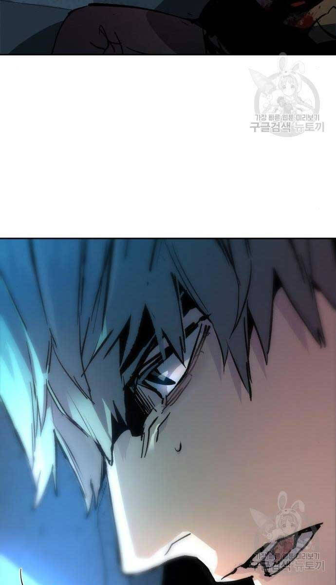 Bạn Học Của Tôi Là Lính Đánh Thuê Chap 136 - Next Chap 137