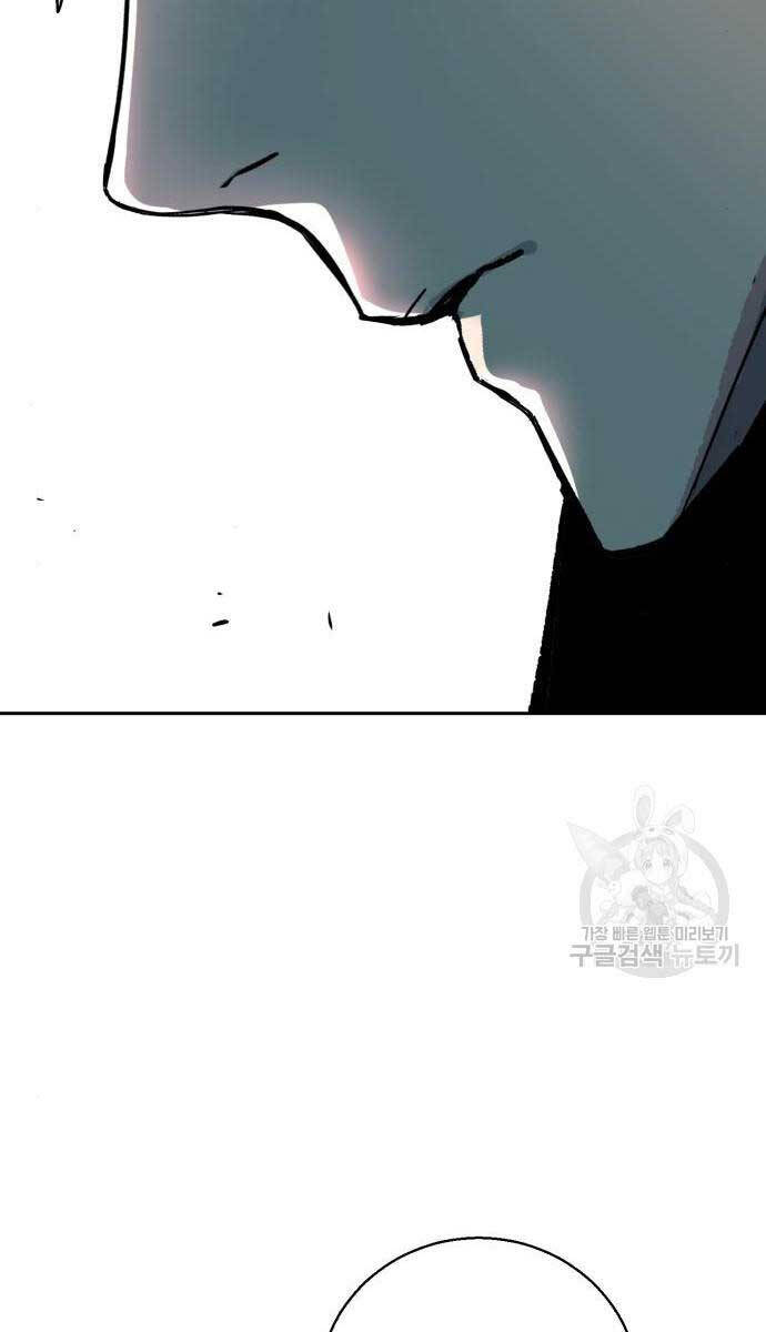 Bạn Học Của Tôi Là Lính Đánh Thuê Chap 136 - Next Chap 137