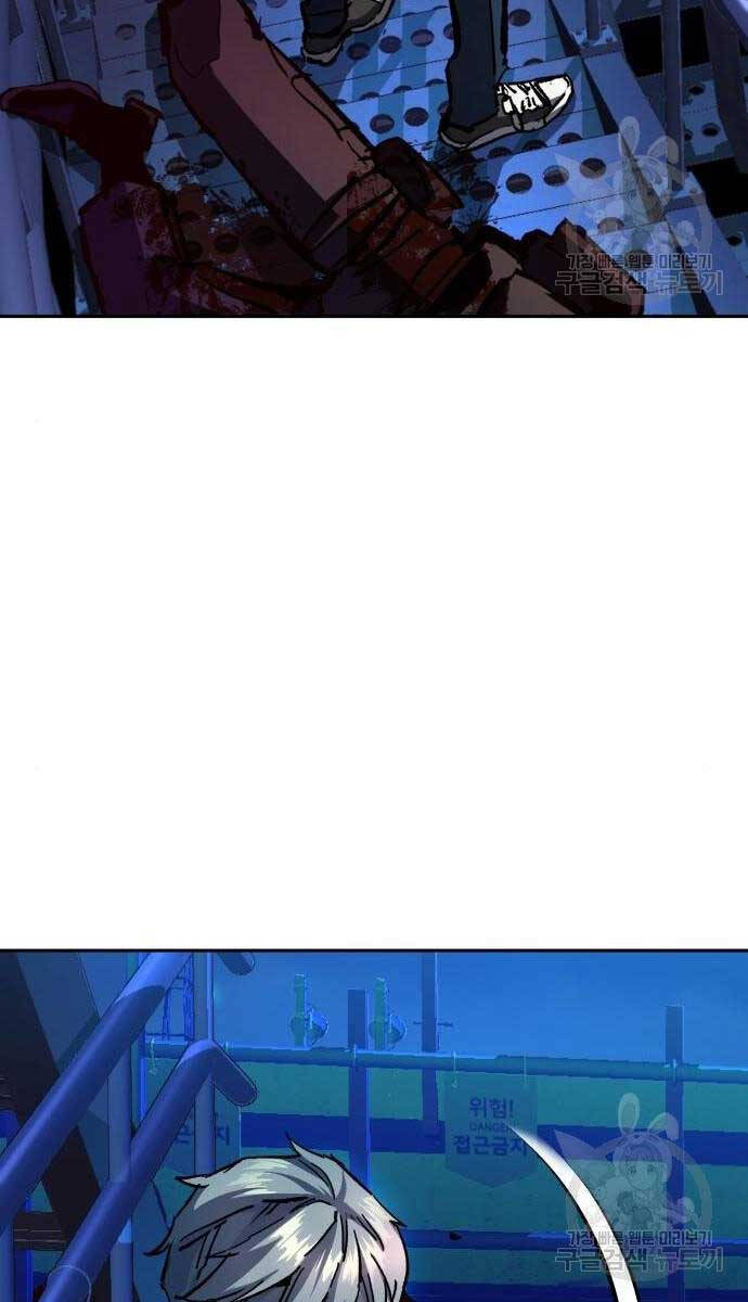 Bạn Học Của Tôi Là Lính Đánh Thuê Chap 136 - Next Chap 137