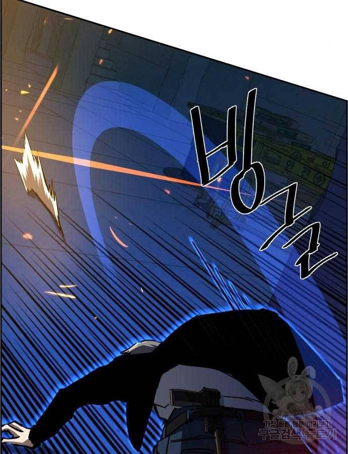 Bạn Học Của Tôi Là Lính Đánh Thuê Chap 136 - Next Chap 137