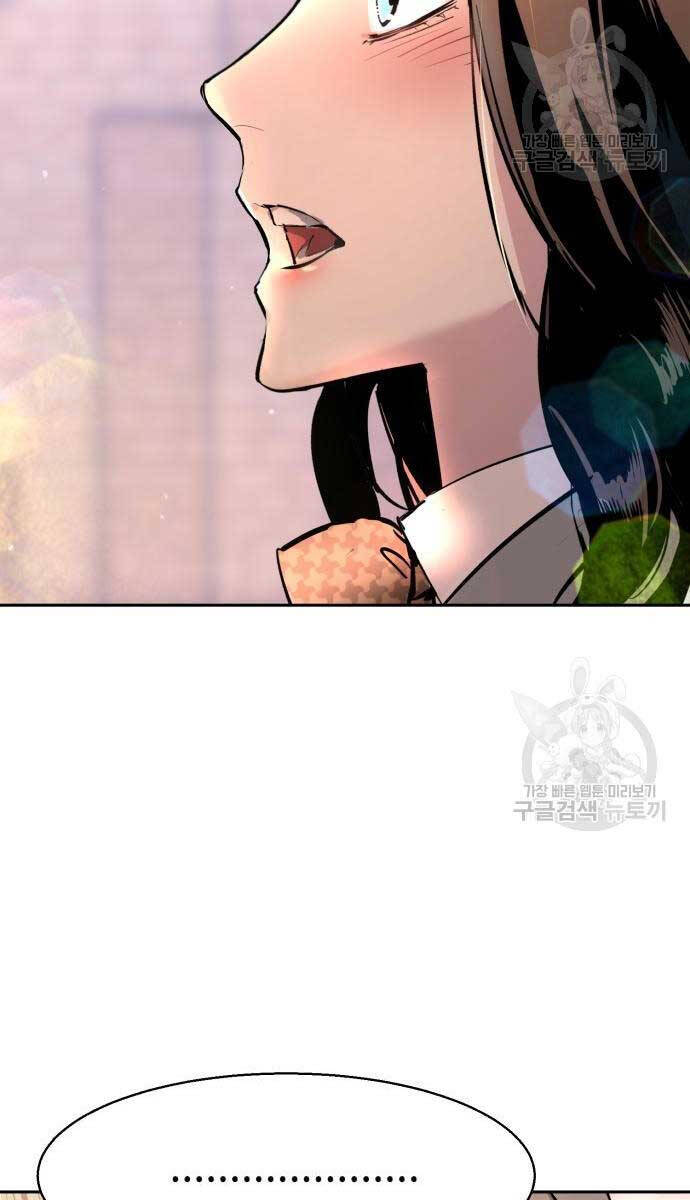 Bạn Học Của Tôi Là Lính Đánh Thuê Chap 143 - Next Chap 144