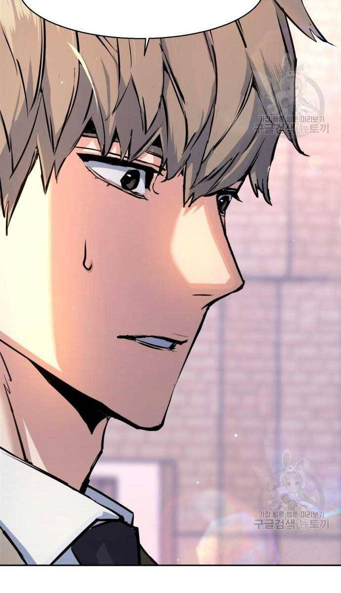 Bạn Học Của Tôi Là Lính Đánh Thuê Chap 143 - Next Chap 144