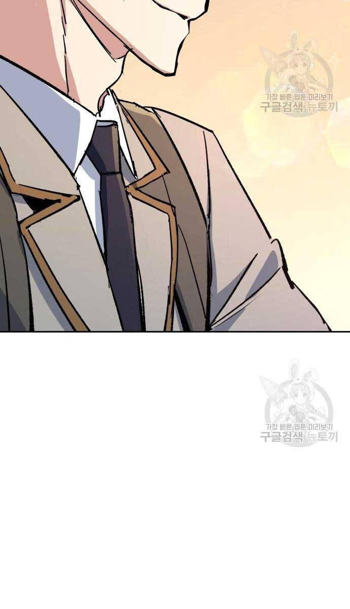 Bạn Học Của Tôi Là Lính Đánh Thuê Chap 143 - Next Chap 144