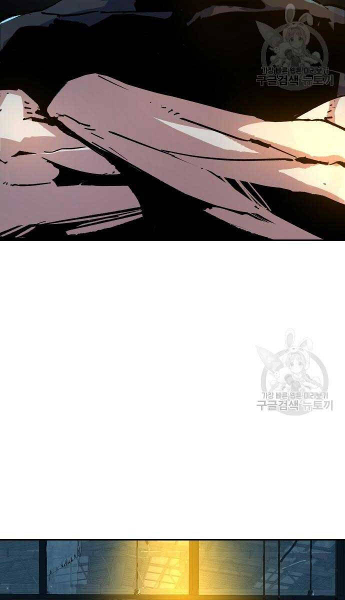 Bạn Học Của Tôi Là Lính Đánh Thuê Chap 143 - Next Chap 144