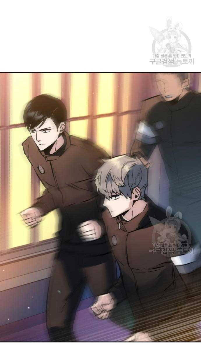 Bạn Học Của Tôi Là Lính Đánh Thuê Chap 143 - Next Chap 144