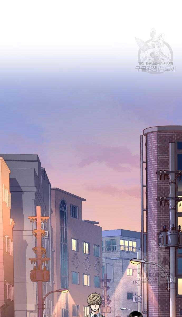 Bạn Học Của Tôi Là Lính Đánh Thuê Chap 143 - Next Chap 144