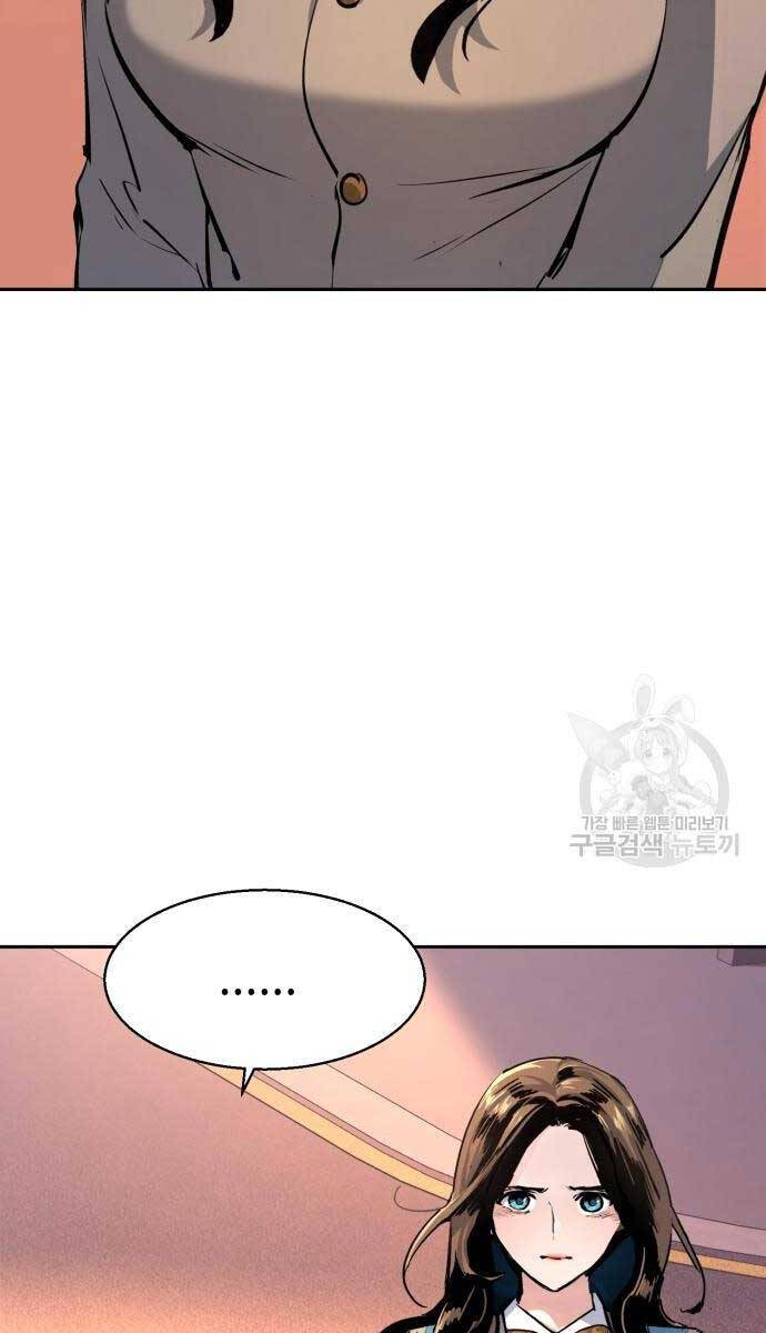 Bạn Học Của Tôi Là Lính Đánh Thuê Chap 143 - Next Chap 144