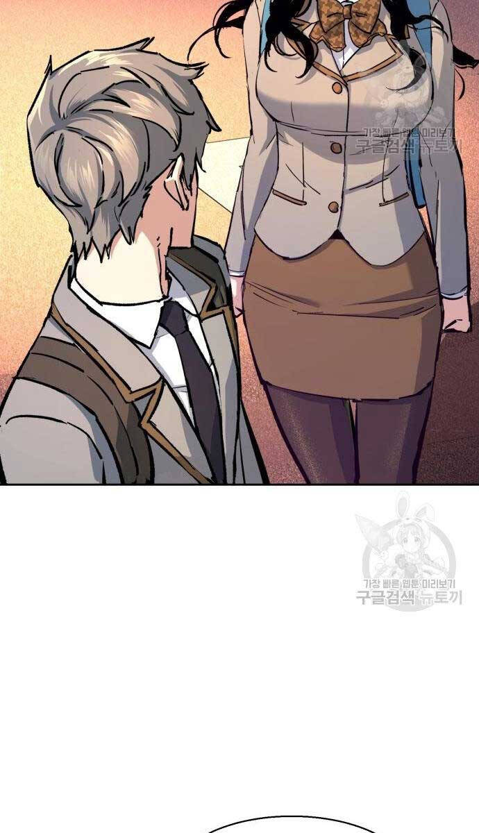 Bạn Học Của Tôi Là Lính Đánh Thuê Chap 143 - Next Chap 144