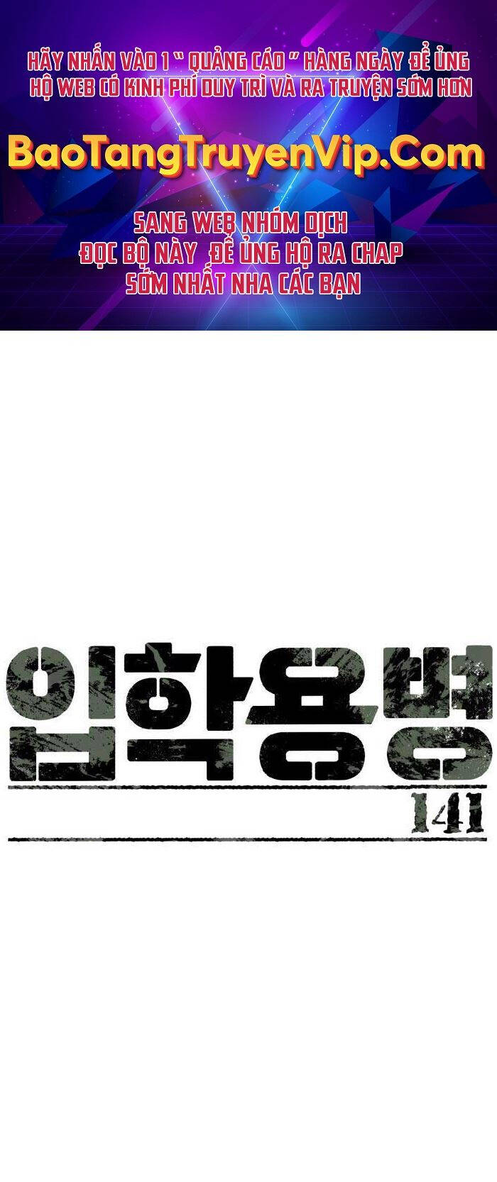 Bạn Học Của Tôi Là Lính Đánh Thuê Chap 141 - Next Chap 142