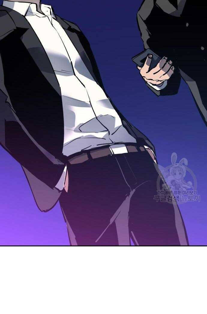 Bạn Học Của Tôi Là Lính Đánh Thuê Chap 144 - Next Chap 145