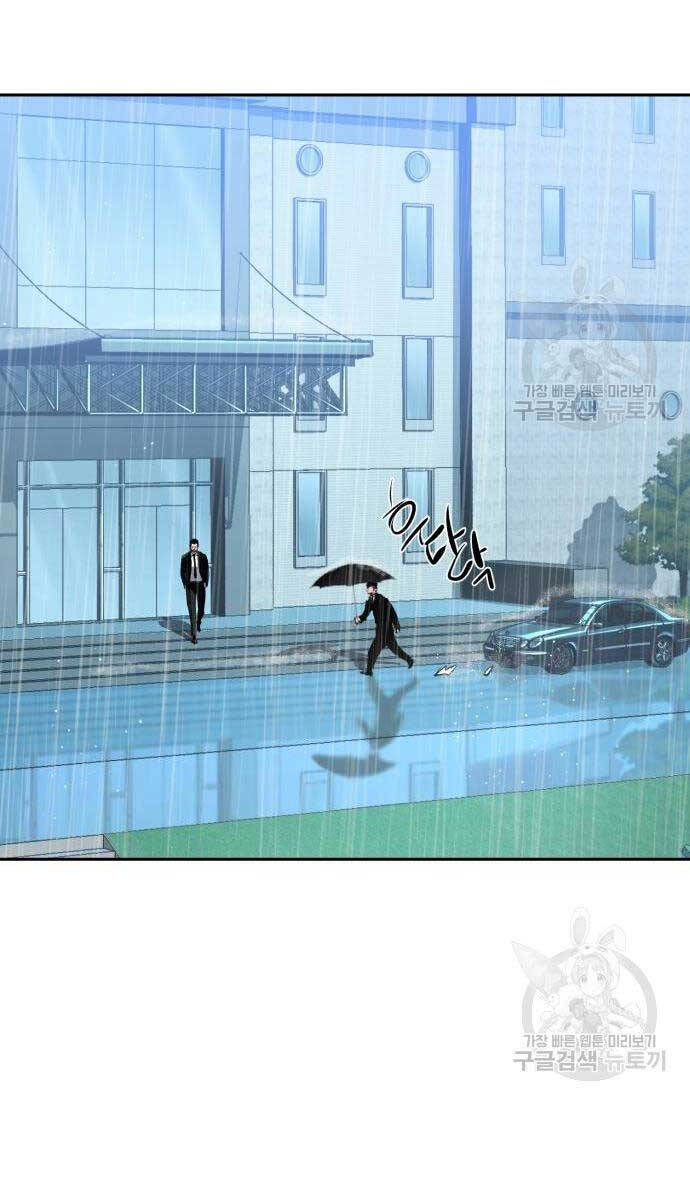 Bạn Học Của Tôi Là Lính Đánh Thuê Chap 144 - Next Chap 145