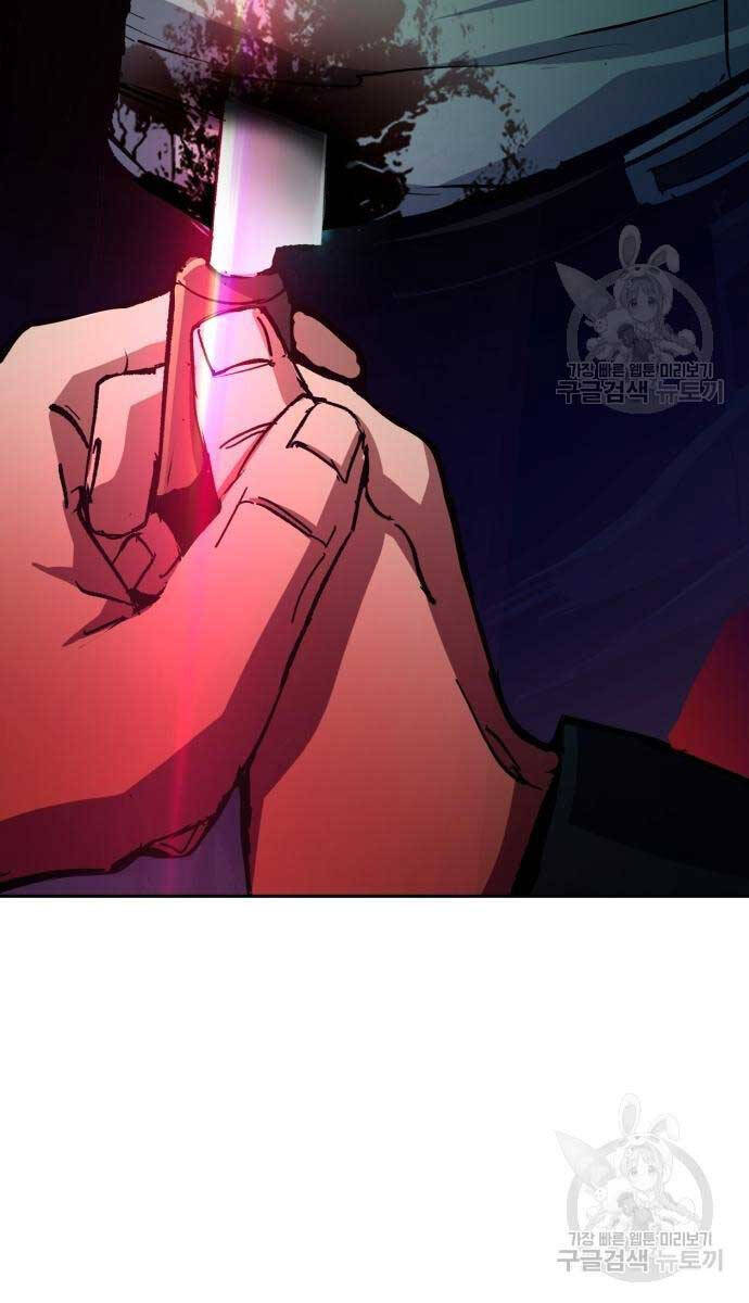 Bạn Học Của Tôi Là Lính Đánh Thuê Chap 146 - Next Chap 147