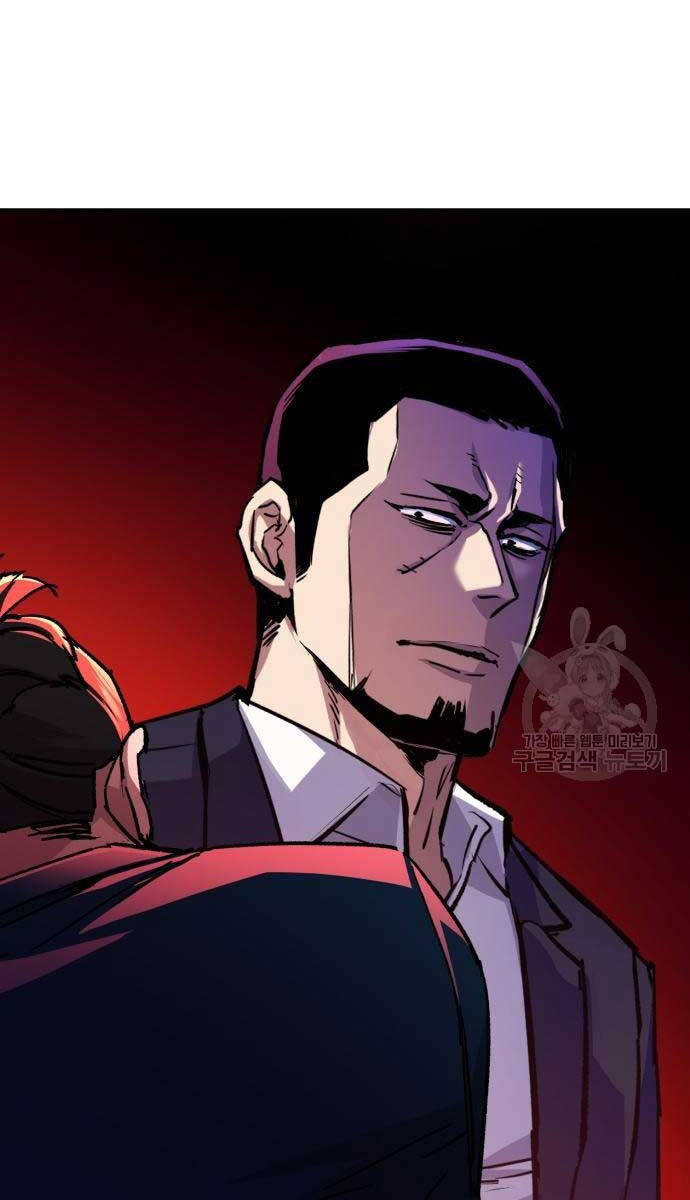 Bạn Học Của Tôi Là Lính Đánh Thuê Chap 146 - Next Chap 147