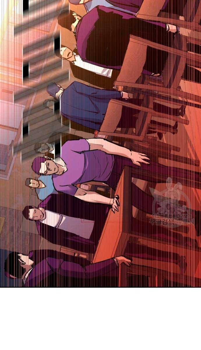 Bạn Học Của Tôi Là Lính Đánh Thuê Chap 146 - Next Chap 147