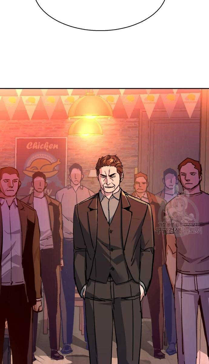 Bạn Học Của Tôi Là Lính Đánh Thuê Chap 146 - Next Chap 147