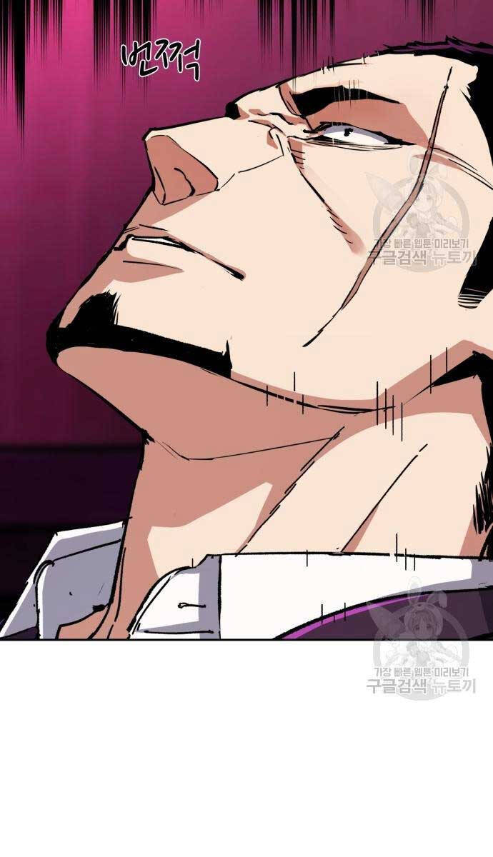 Bạn Học Của Tôi Là Lính Đánh Thuê Chap 146 - Next Chap 147