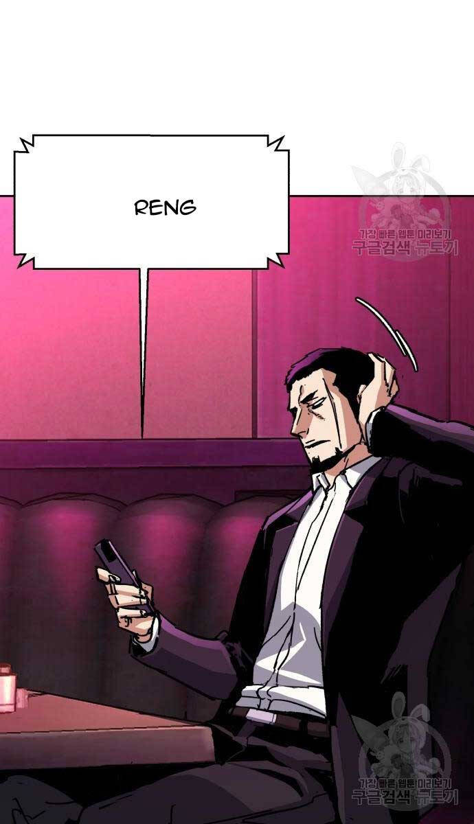 Bạn Học Của Tôi Là Lính Đánh Thuê Chap 146 - Next Chap 147