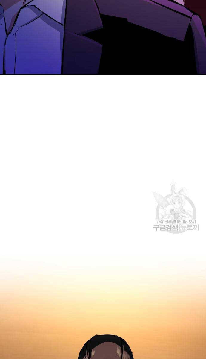 Bạn Học Của Tôi Là Lính Đánh Thuê Chap 146 - Next Chap 147