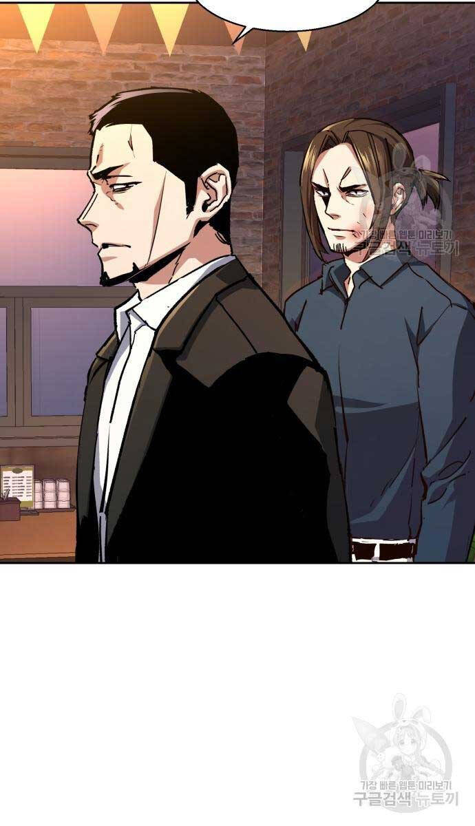 Bạn Học Của Tôi Là Lính Đánh Thuê Chap 146 - Next Chap 147