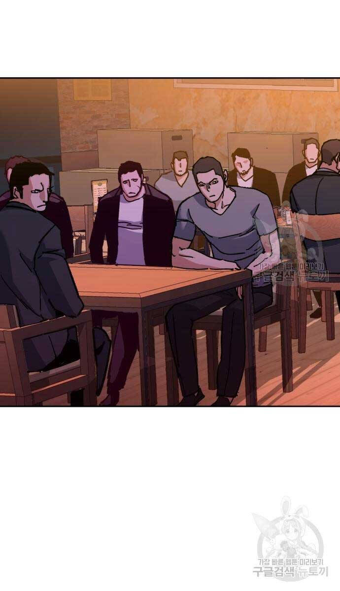 Bạn Học Của Tôi Là Lính Đánh Thuê Chap 146 - Next Chap 147