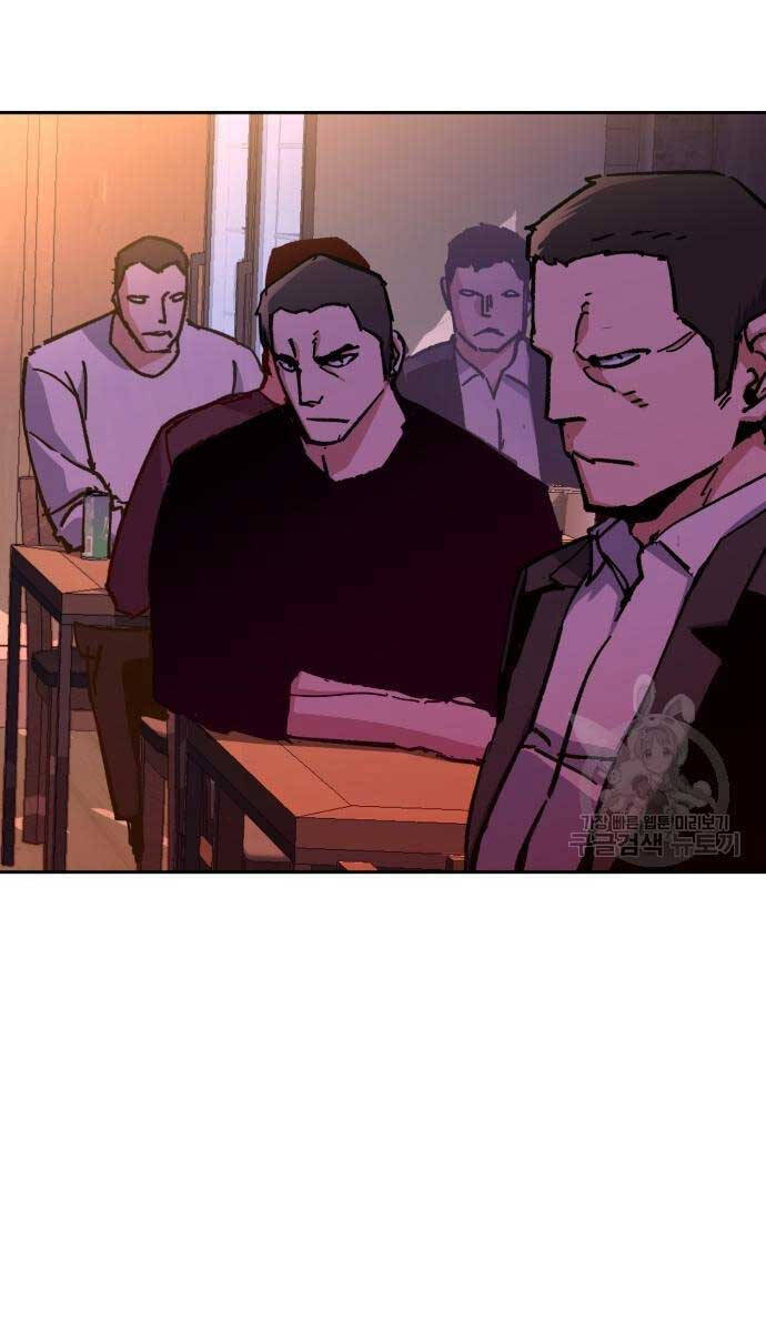 Bạn Học Của Tôi Là Lính Đánh Thuê Chap 146 - Next Chap 147