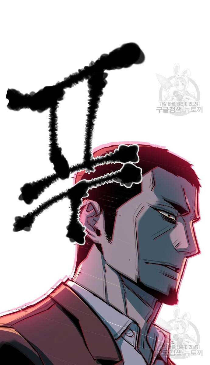 Bạn Học Của Tôi Là Lính Đánh Thuê Chap 146 - Next Chap 147