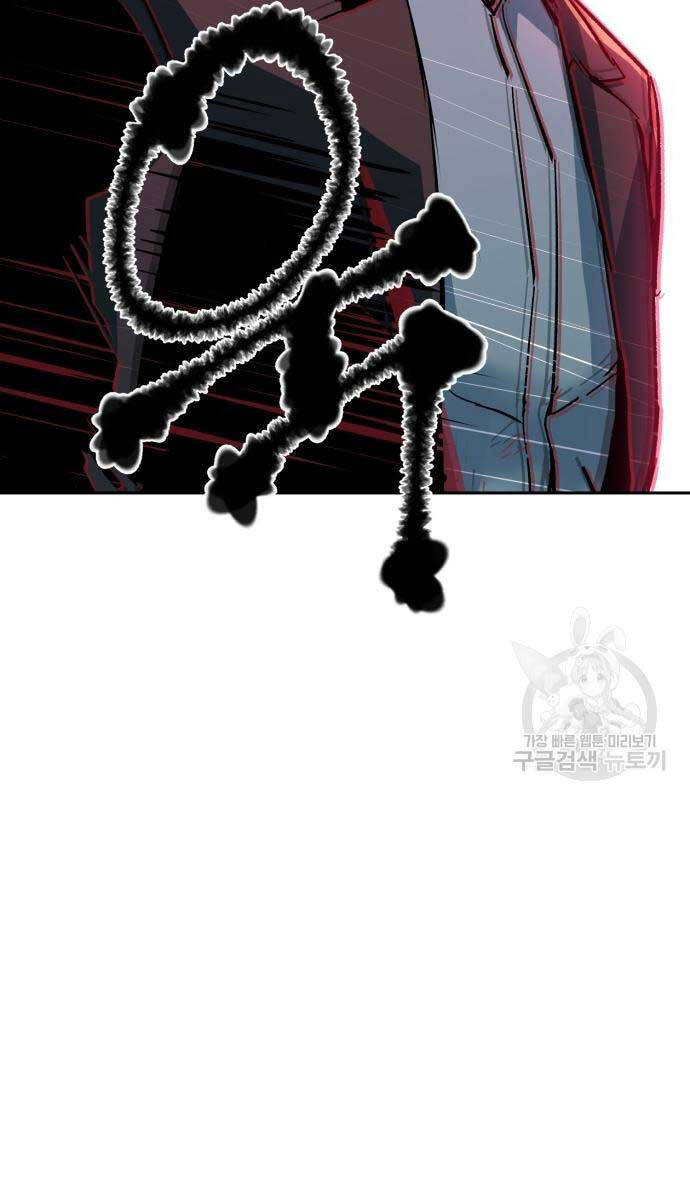 Bạn Học Của Tôi Là Lính Đánh Thuê Chap 146 - Next Chap 147