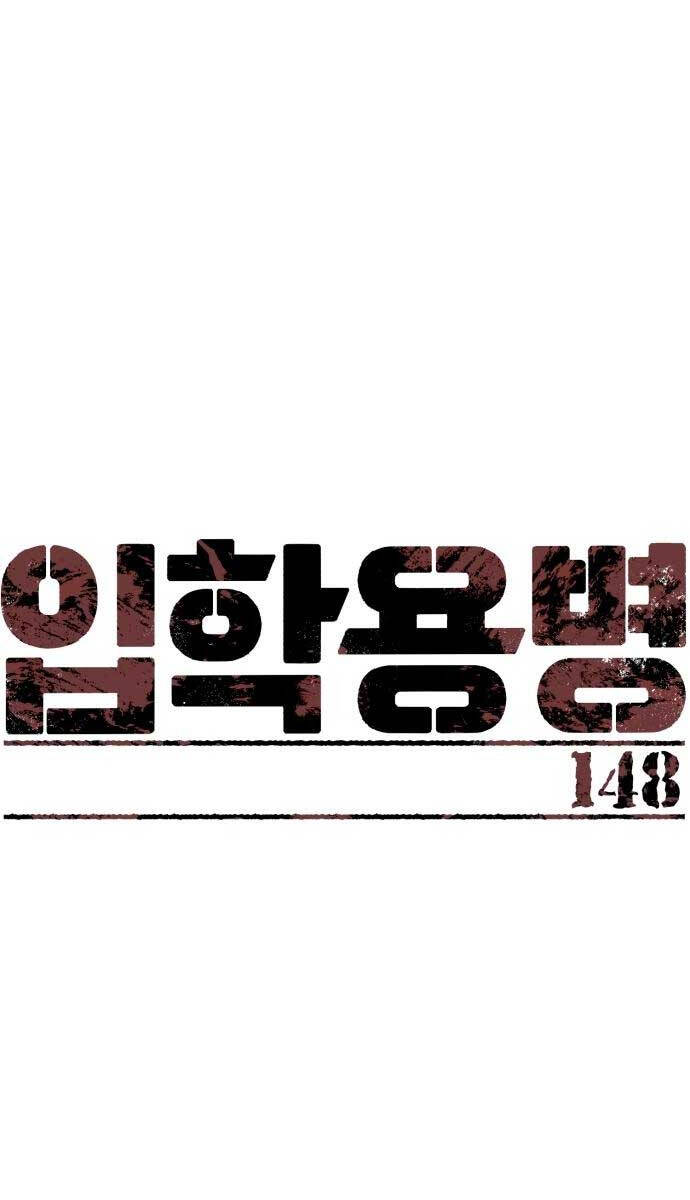 Bạn Học Của Tôi Là Lính Đánh Thuê Chap 148 - Next Chap 149