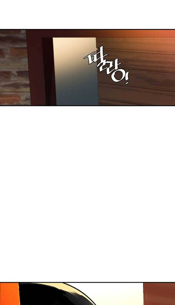 Bạn Học Của Tôi Là Lính Đánh Thuê Chap 148 - Next Chap 149