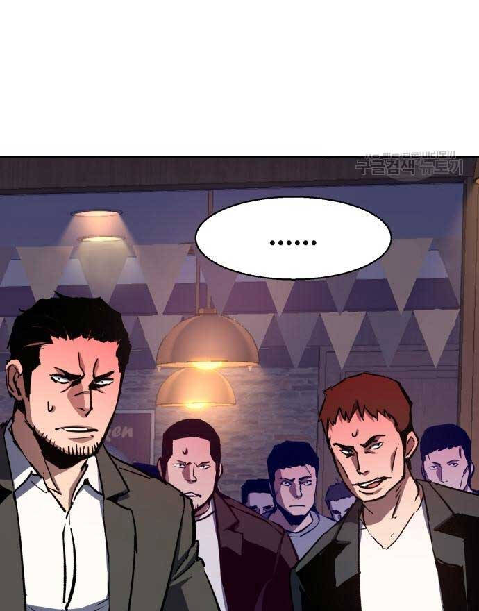 Bạn Học Của Tôi Là Lính Đánh Thuê Chap 148 - Next Chap 149