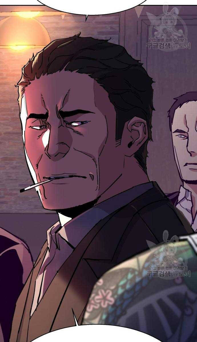 Bạn Học Của Tôi Là Lính Đánh Thuê Chap 149 - Next Chap 150