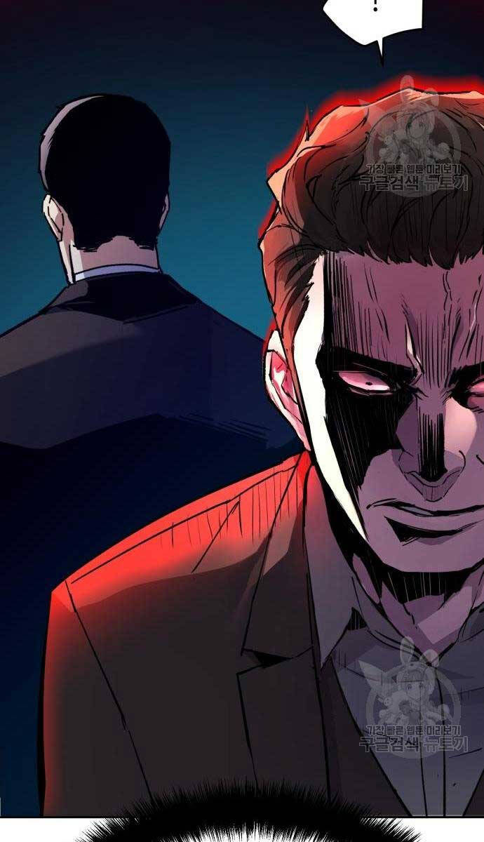 Bạn Học Của Tôi Là Lính Đánh Thuê Chap 149 - Next Chap 150